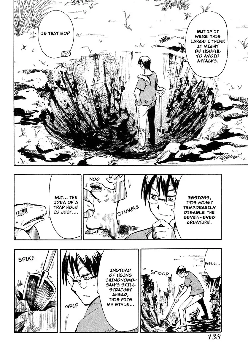 Wakusei no Samidare Chapter 28 4